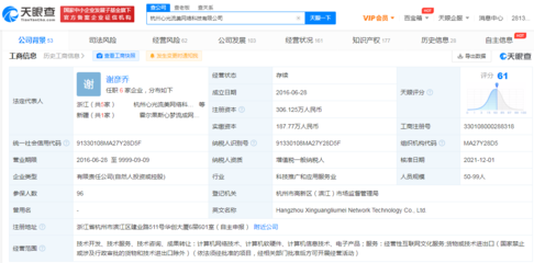 B站戰略入股游戲研發商心光流美，深化游戲生態布局
